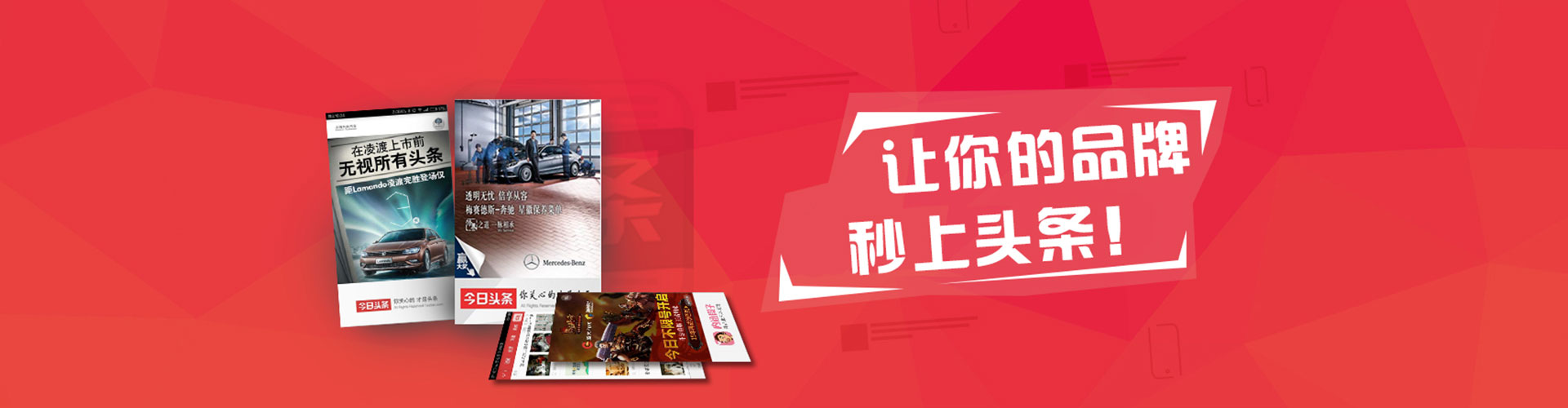 白塔百度广告竞价